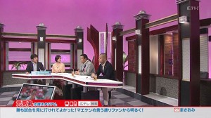 スポーツファンとのつながりを演出。<br/>[広島テレビ様]